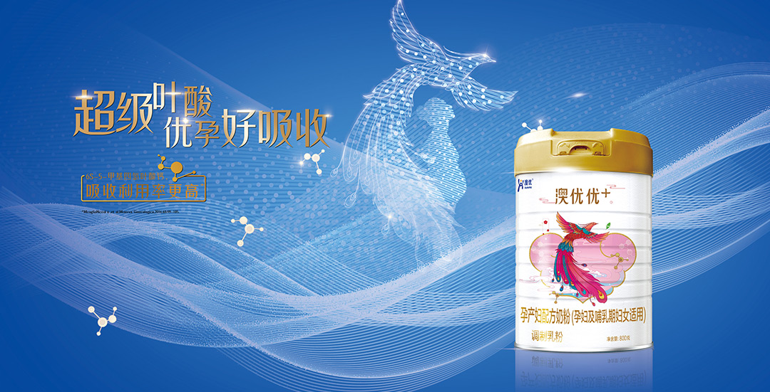 孕产妇配方奶粉