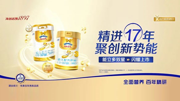 精进17年，聚创新势能！能立多双星闪耀上市，开创“微链小分子”新时代